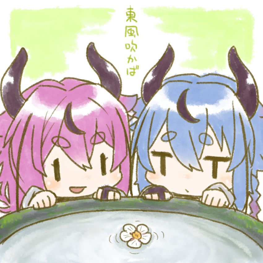 2others black_gloves black_hair blue_hair border braid braided_ponytail closed_mouth commentary_request flower flower_on_liquid gloves green_background highres hikimayu horns jitome kuron_(uhhr2odhrppc5nw) liquid long_hair looking_at_flowers meika_hime meika_mikoto multicolored_hair multiple_others open_mouth outside_border partially_fingerless_gloves pink_hair siblings single_glove smile streaked_hair translated v-shaped_eyebrows vocaloid white_border white_flower |_|