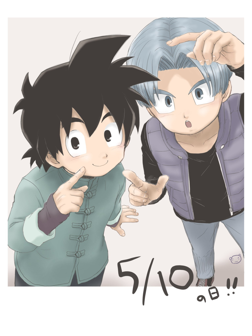 2boys ayata-haikyu bishounen black_hair border chinese_clothes commentary_request dated dragon_ball dragon_ball_super highres looking_at_viewer male_focus multiple_boys open_mouth picture_frame smile son_goten trunks_(dragon_ball) white_border