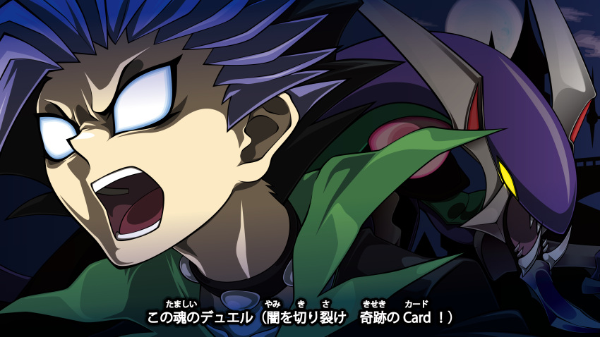 1boy absurdres angry artist_request black_hair dark_persona dark_rebellion_xyz_dragon duel_monster dyed_bangs frown glowing glowing_eyes highres male_focus opening_song portrait purple_hair shouting spiky_hair subtitled translation_request yu-gi-oh! yu-gi-oh!_arc-v yuuto_(yu-gi-oh!)