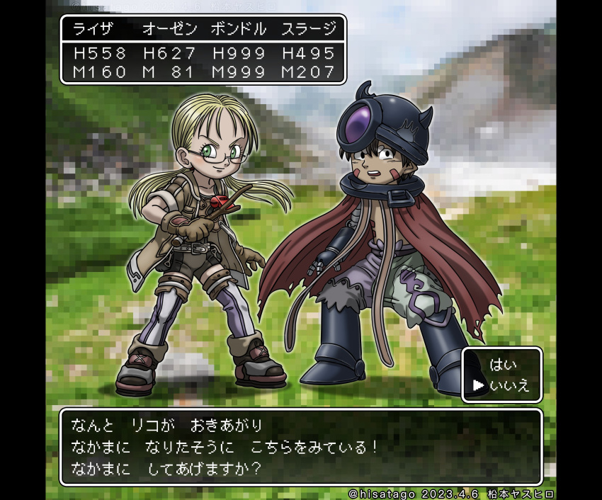 1boy 1girl black_eyes black_shirt blonde_hair blurry blurry_background blush boots brown_footwear brown_gloves brown_hair brown_jacket cape closed_mouth commentary_request dragon_quest facepaint full_body glasses gloves green_eyes helmet highres hisatago holding holding_stick jacket long_hair looking_at_viewer low_twintails made_in_abyss mechanical_arms mechanical_legs medium_bangs open_clothes open_jacket open_mouth red_cape regu_(made_in_abyss) riko_(made_in_abyss) rimless_eyewear shirt short_hair short_sleeves smile stick toriyama_akira_(style) torn_cape torn_clothes translation_request twintails