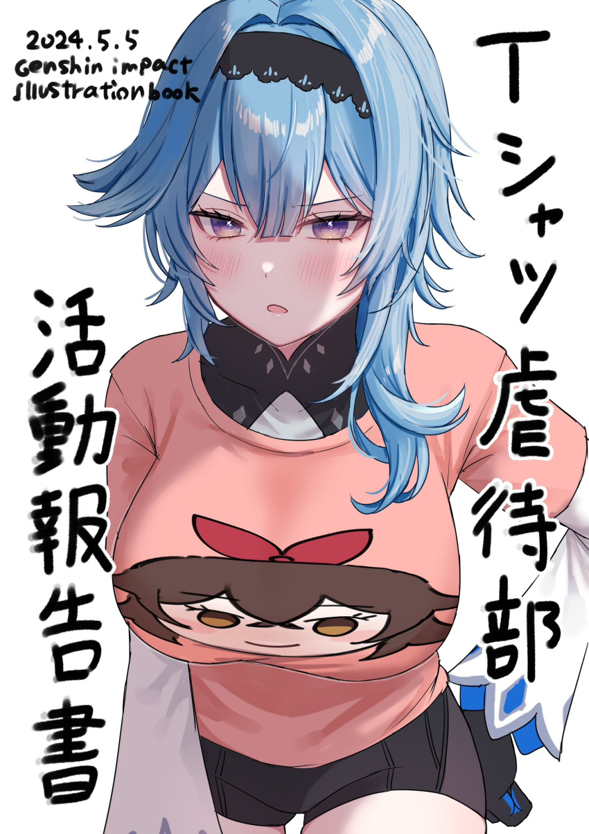 1girl amber_(genshin_impact) black_gloves black_hairband blue_hair blush breasts character_print cowboy_shot eula_(genshin_impact) genshin_impact gloves hairband hand_on_own_hip high-waist_shorts highres large_breasts leaning_forward long_sleeves medium_hair mochi_mochi052 open_mouth pink_shirt shirt shorts solo violet_eyes white_background white_sleeves wide_sleeves