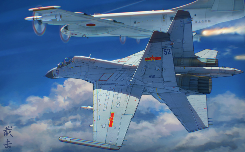 absurdres aircraft airplane chinese_text clouds cloudy_sky fighter_jet highres hwwsph japan_self-defense_force jet military military_vehicle no_humans original p-3_orion people's_liberation_army people's_liberation_army_air_force propeller red_star signature sky star_(symbol) su-27 vehicle_focus