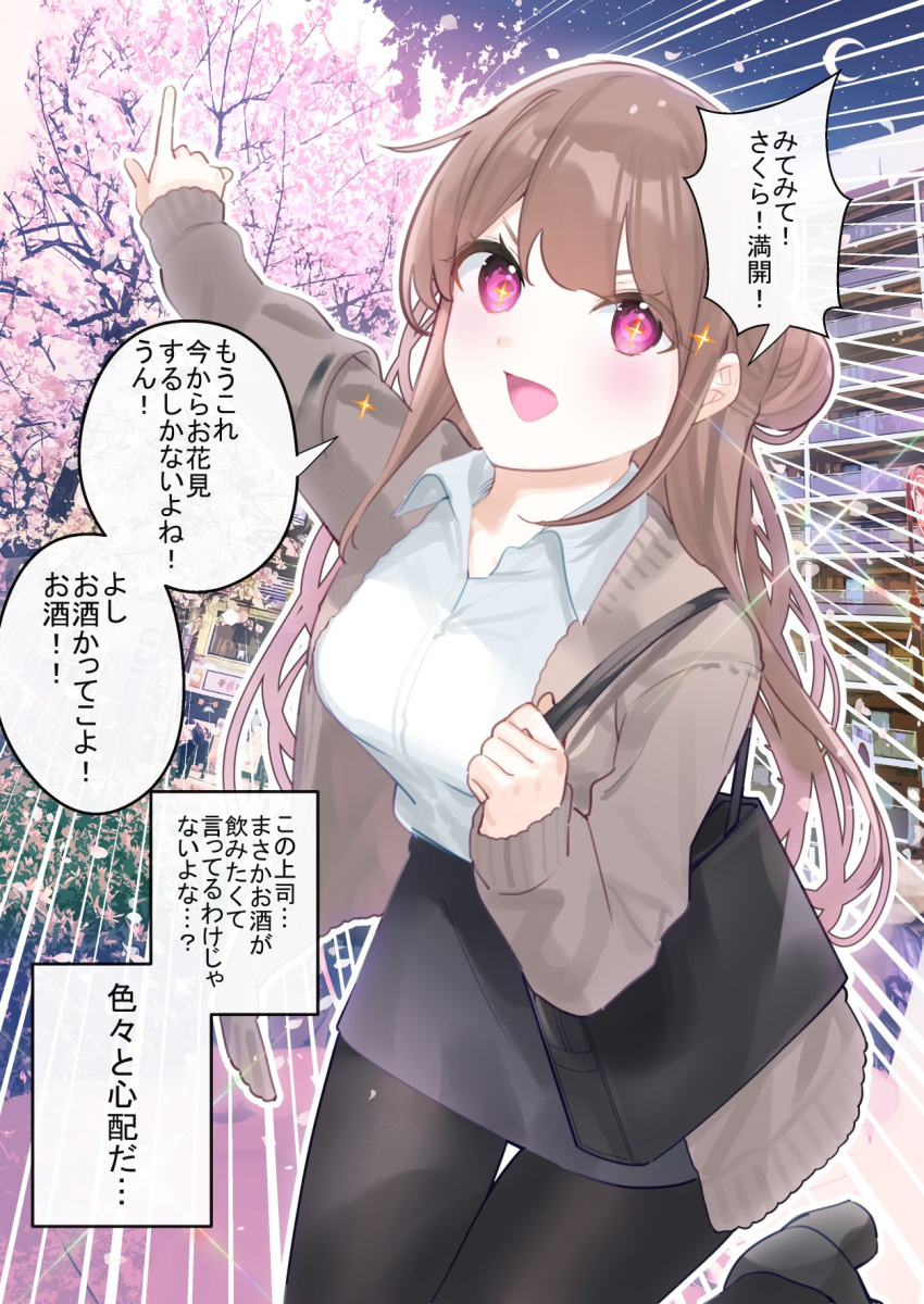 +_+ 1girl :d bag black_pantyhose black_skirt blush breasts brown_hair brown_jacket cherry_blossoms chikuwa. collared_shirt commentary crescent_moon dress_shirt hair_bun high_heels highres jacket long_hair long_sleeves looking_at_viewer medium_breasts moon night night_sky open_clothes open_jacket original outdoors outstretched_arm pantyhose petals pink_eyes pointing shirt shoes shoulder_bag skirt sky sleeves_past_wrists smile solo star_(sky) starry_sky translation_request tree v-shaped_eyebrows very_long_hair white_shirt