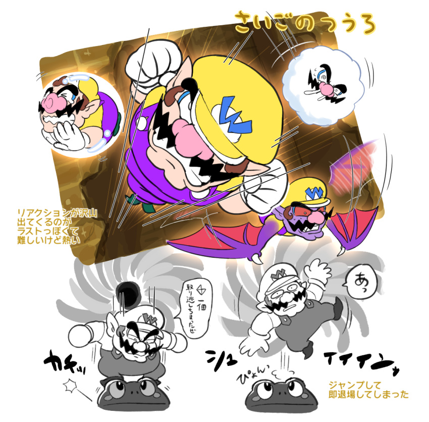 1boy bat_(animal) bat_wings big_nose cleft_chin facial_hair gloves grin hat hoshi_(star-name2000) in_bubble mustache overalls pointy_ears purple_overalls shirt smile snowball wario wario_land wario_land_4 white_gloves wings yellow_hat yellow_shirt