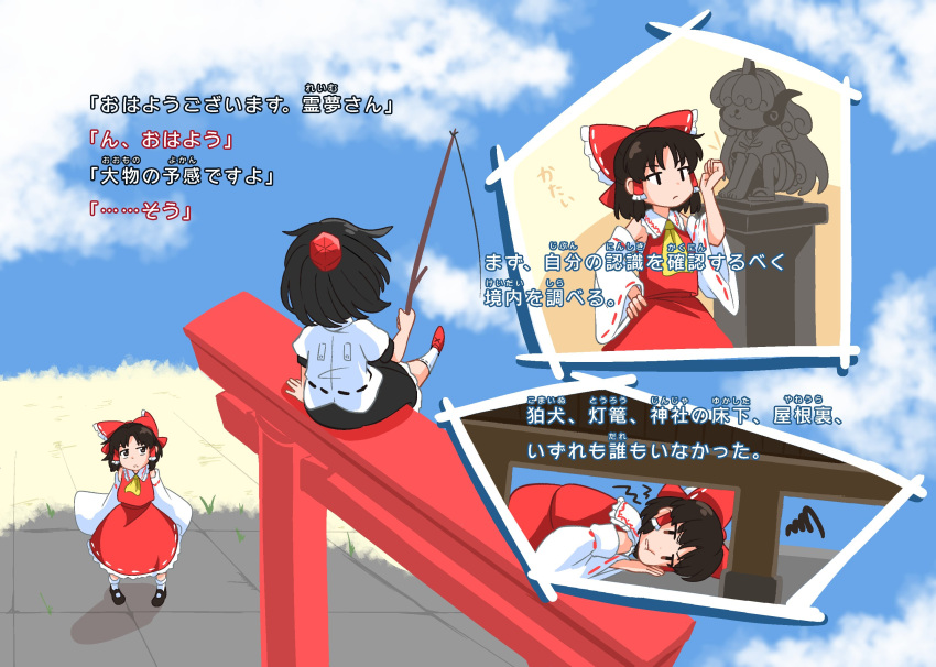 3girls ascot bare_shoulders black_hair black_shirt black_skirt blue_sky bow brown_eyes clouds cloudy_sky commentary_request day detached_sleeves fishing_rod frilled_bow frilled_skirt frills geta hair_bow hakurei_reimu hat highres holding holding_fishing_rod jitome komano_aunn long_sleeves multiple_girls outdoors puffy_short_sleeves puffy_sleeves red_bow red_footwear red_hat red_shirt red_skirt shameimaru_aya shirt short_hair short_sleeves sitting skirt sky socks statue tengu-geta tokin_hat touhou translation_request white_sleeves white_socks wide_sleeves yakousei_no_kame yellow_ascot