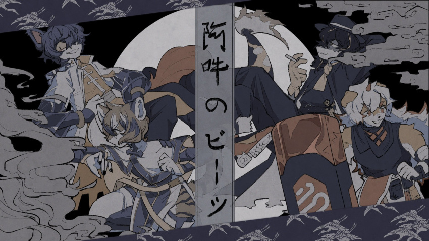 3boys aak_(arknights) animal_ears arknights cigarette claws clouds dragon_boy english_commentary fins fish_tail furry furry_female furry_male highres holding holding_cigarette holding_shield hung_(arknights) komainu_boy komainu_ears komainu_tail lee_(arknights) multiple_boys penthepen_jt shield tail tiger_ears tiger_girl tiger_stripes tiger_tail translation_request waai_fu_(arknights)