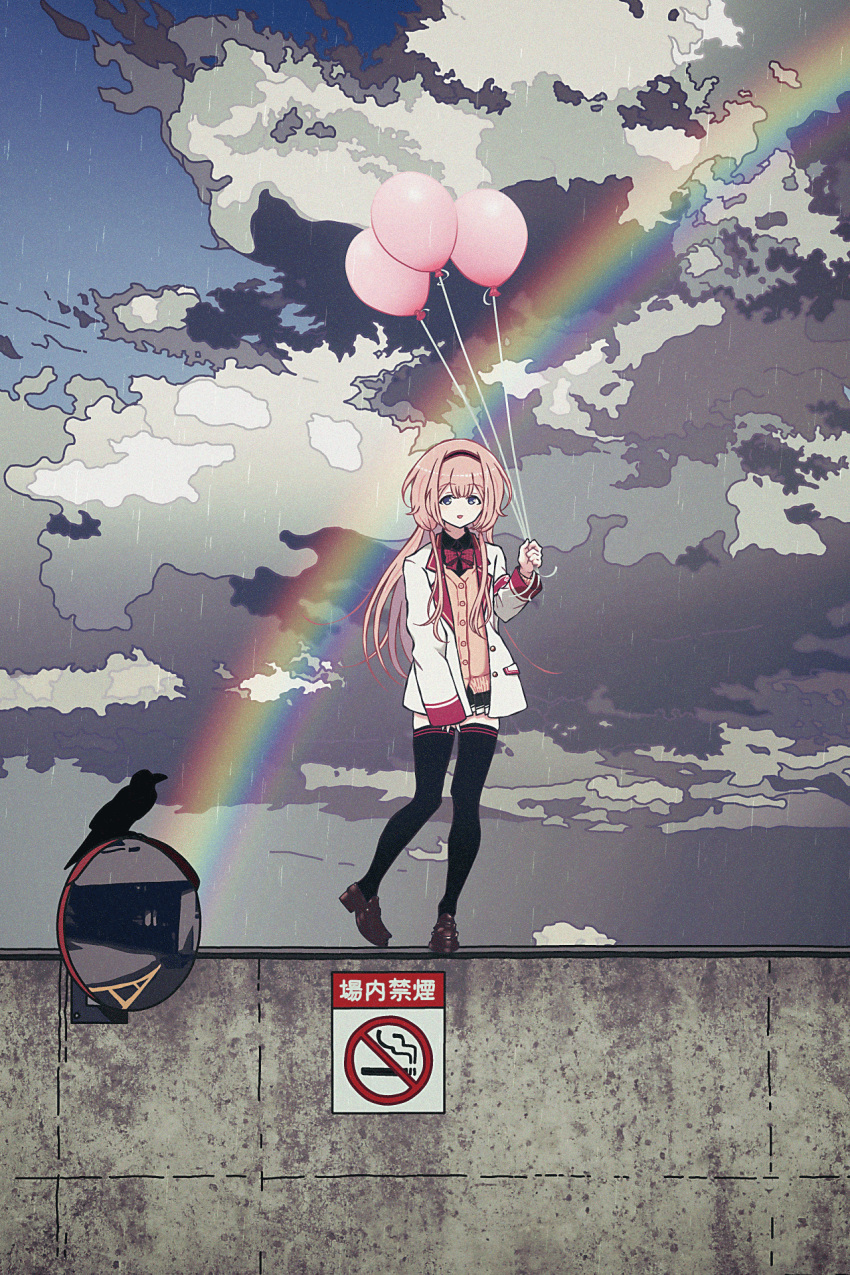 1girl :d arm_at_side balloon bird black_shirt black_skirt black_thighhighs blazer blue_sky bow bowtie brown_cardigan brown_footwear buttons cardigan clouds cloudy_sky collared_shirt commentary_request crow hairband highres holding holding_balloon jacket loafers long_hair long_sleeves looking_at_viewer miniskirt nijisanji nkymyura no_smoking on_wall open_clothes open_jacket open_mouth pink_hair pleated_skirt rain rainbow red_bow red_bowtie red_hairband reflection shirt shoes sign skirt sky sleeves_past_wrists smile solo straight_hair suo_sango thigh-highs traffic_mirror translation_request virtual_youtuber white_jacket wide_shot zettai_ryouiki