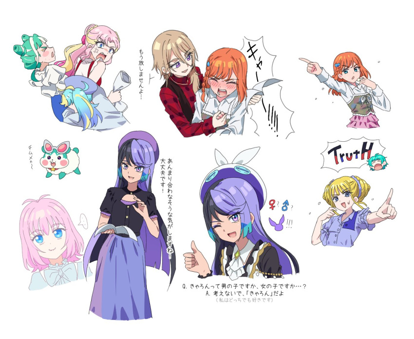 6+girls :d ahoge amauri_miruki anger_vein angry antenna_hair black_hair black_shirt blonde_hair blue_eyes blue_hair blunt_bangs blunt_ends blush book braid brown_hair carron_(waccha_primagi!) chibi chibi_inset chimumu closed_eyes closed_mouth collared_shirt commentary_request cropped_legs cropped_torso dolldolldd double_bun dress green_hair hair_between_eyes hair_bun hamster hand_up hat hibino_matsuri jewelry kokoa_remon long_hair long_sleeves looking_at_another looking_at_viewer looking_back mars_symbol multicolored_hair multiple_girls multiple_views myamu necklace omega_auru one_eye_closed open_book open_mouth orange_hair outstretched_arm parted_bangs patano_(waccha_primagi) pink_hair pointing pointing_at_viewer pretty_series purple_dress purple_hair purple_shirt red_shirt shirt short_hair side_braid sidelocks simple_background smile speech_bubble standing streaked_hair sumeragi_amane_(pretty_series) sunglasses thumbs_up translation_request twintails venus_symbol very_long_hair violet_eyes waccha_primagi! wavy_hair white_background white_hair white_shirt