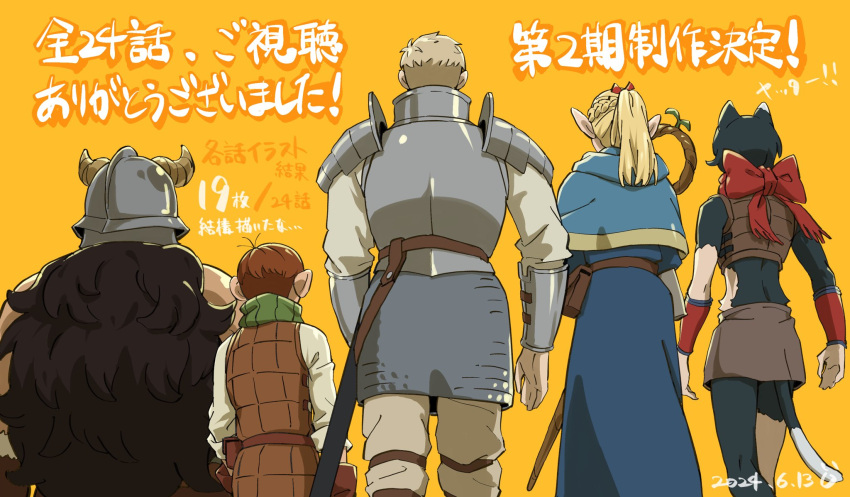 2girls 3boys ambrosia_(dungeon_meshi) animal_ears armor back black_hair blonde_hair blue_capelet blue_robe body_fur braid brown_hair capelet cat_ears cat_girl cat_tail chilchuck_tims dated dress dungeon_meshi dwarf elf episode_number fake_horns from_behind halfling helmet highres holding hood hooded_capelet horned_helmet horns izutsumi laios_touden lineup long_hair long_sleeves marcille_donato multiple_boys multiple_girls neck_warmer orange_background pisto1star pointy_ears red_scarf robe scarf senshi_(dungeon_meshi) short_hair simple_background tail walking