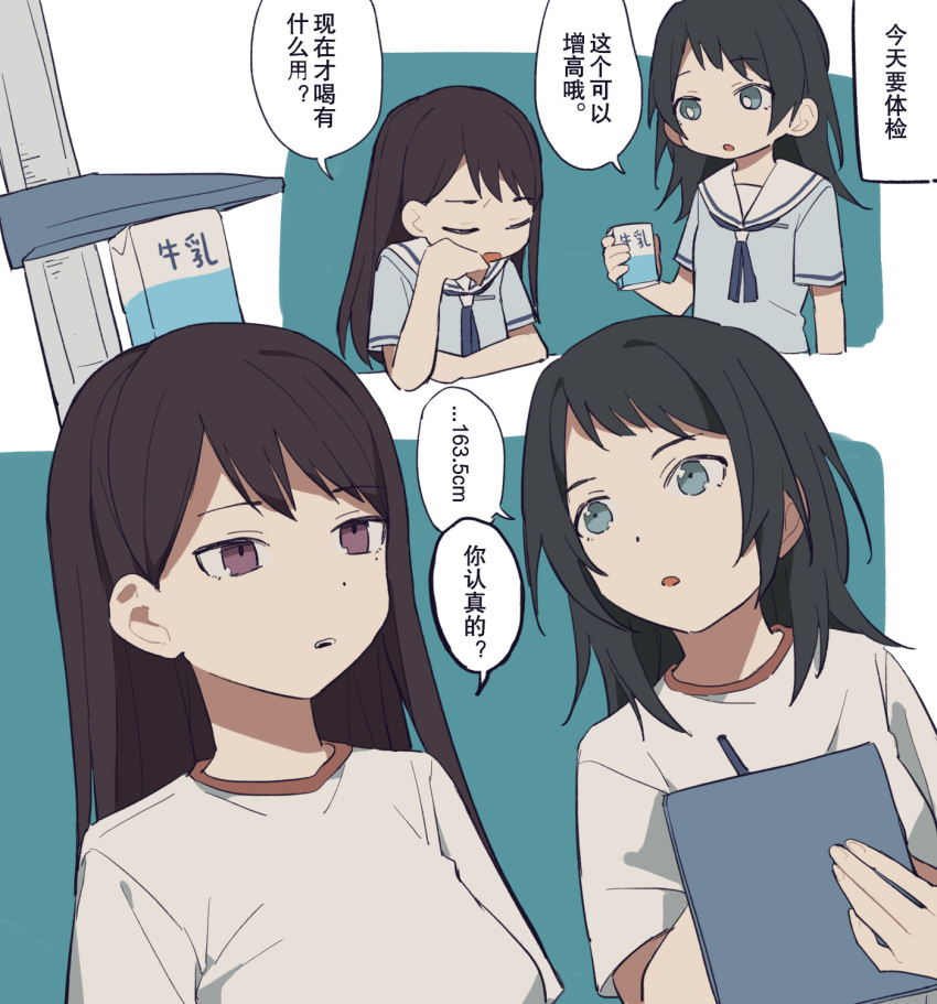 2girls bang_dream! bang_dream!_it's_mygo!!!!! black_hair blue_background blue_eyes blue_neckerchief blue_shirt brown_hair chinese_commentary chinese_text clipboard closed_eyes coldcat. commentary_request highres holding holding_clipboard juice_box long_hair mole mole_under_eye multiple_girls neckerchief parted_lips school_uniform shiina_taki shirt speech_bubble translation_request two-tone_background violet_eyes white_background white_shirt yahata_umiri