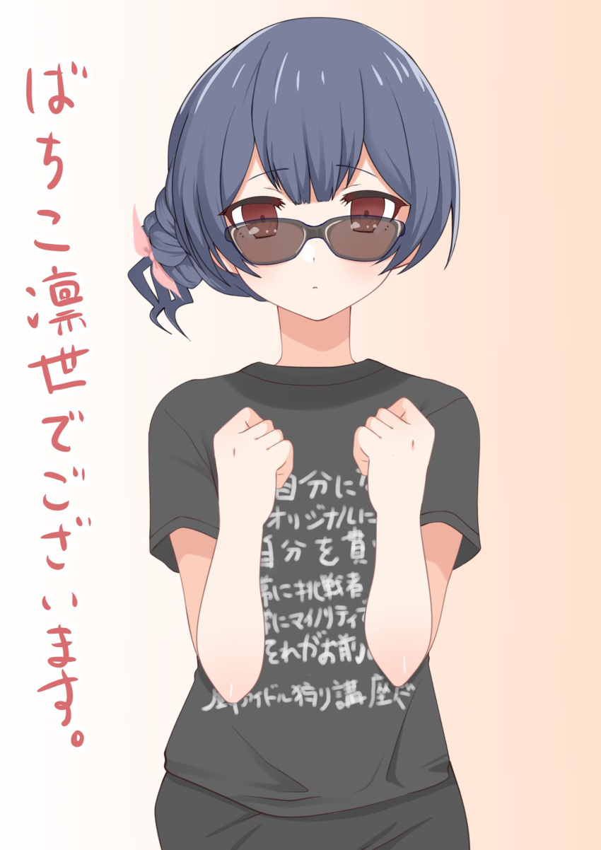 1girl black_shirt black_t-shirt blue_hair character_name closed_mouth clothes_writing commentary_request gradient_background hair_bun highres idolmaster idolmaster_shiny_colors kakao_taro looking_at_viewer morino_rinze pink_background red_eyes shirt short_hair short_sleeves single_side_bun solo sunglasses t-shirt translation_request upper_body white_background