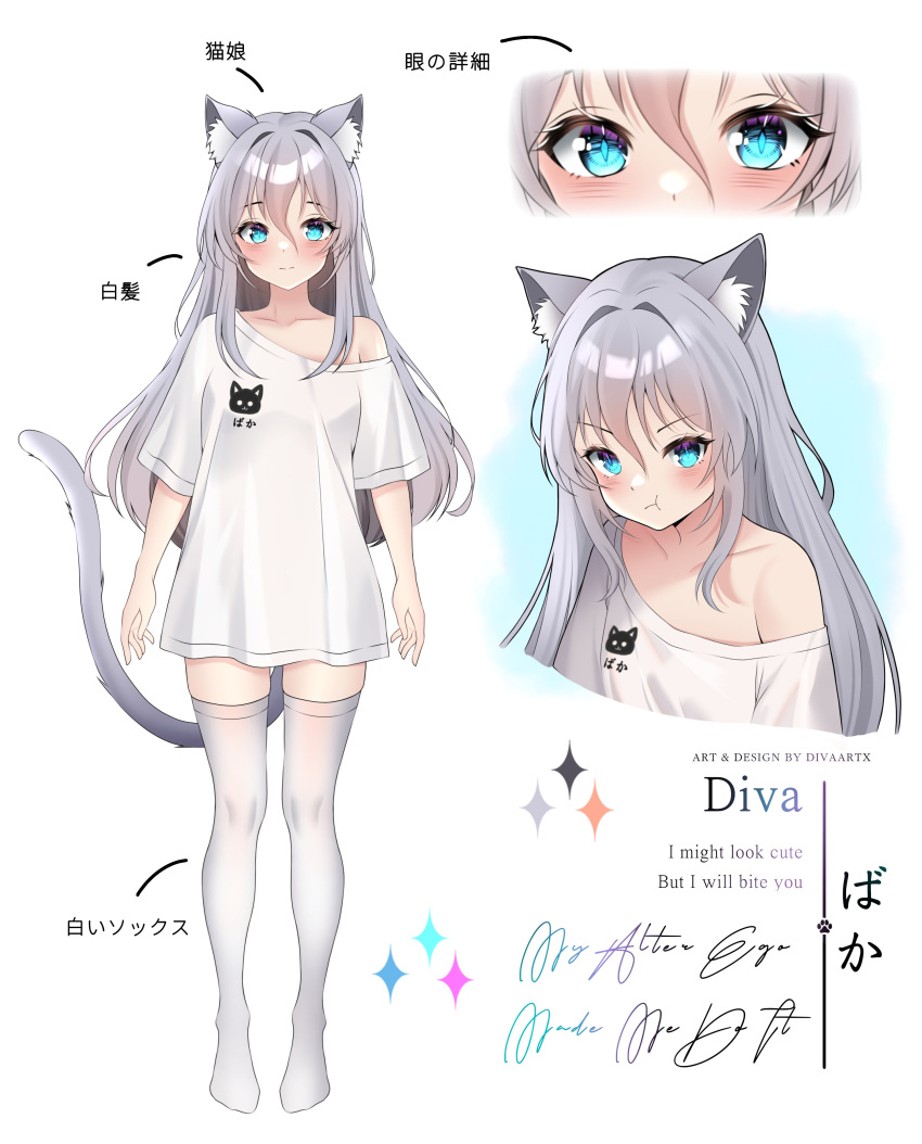 1girl :t absurdres animal_ear_fluff animal_ears animal_print blue_eyes cat_ears cat_girl cat_print cat_tail divaartx english_text full_body grey_hair highres long_hair looking_at_viewer no_pants off_shoulder original pout shirt standing tail thigh-highs white_shirt white_thighhighs