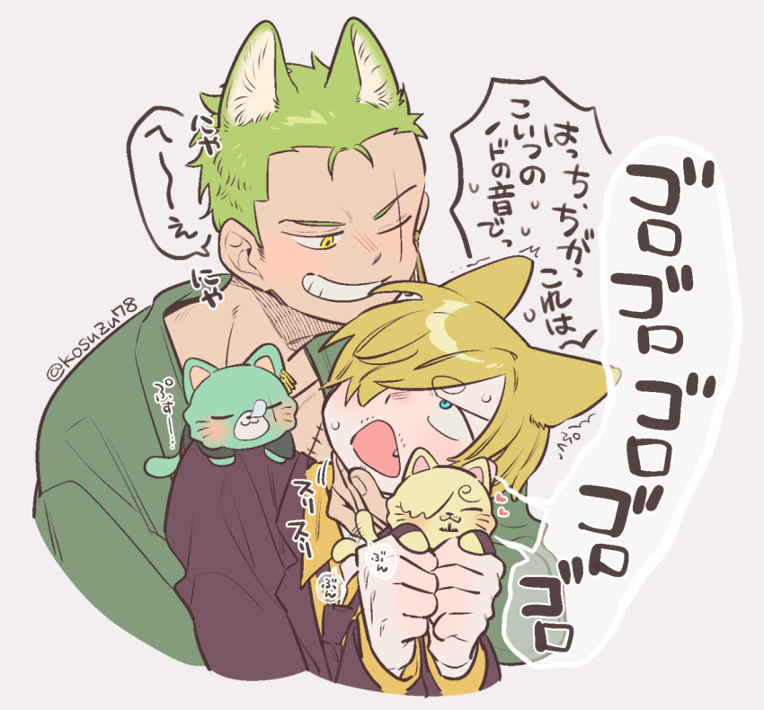 2boys animal_ears annoyed artist_name black_suit blonde_hair blue_eyes blush cat_boy cat_ears character_doll collared_shirt commentary_request curly_eyebrows earrings fang green_hair green_kimono grey_background grin hair_over_one_eye hand_on_another's_chin heart holding holding_stuffed_toy japanese_clothes jewelry kimono looking_at_another looking_down looking_up male_focus mitsubachi_koucha multiple_boys necktie nose_bubble one_piece roronoa_zoro sanji_(one_piece) scar scar_across_eye scar_on_chest scar_on_face shirt simple_background smile stuffed_toy suit sweatdrop tail tail_wagging translated triangle_mouth upper_body yellow_eyes yellow_shirt
