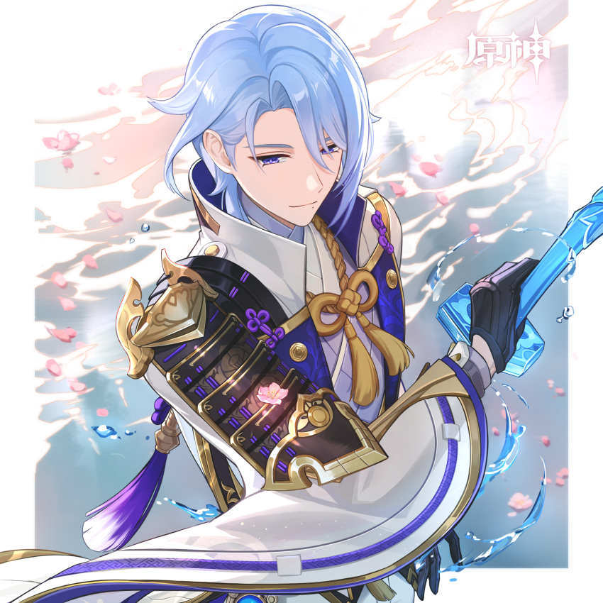 1boy absurdres black_gloves blue_hair coat commentary_request genshin_impact gloves highres holding holding_sword holding_weapon kamisato_ayato katana long_sleeves looking_at_viewer male_focus mole mole_under_mouth short_hair smile solo sword upper_body violet_eyes weapon white_coat