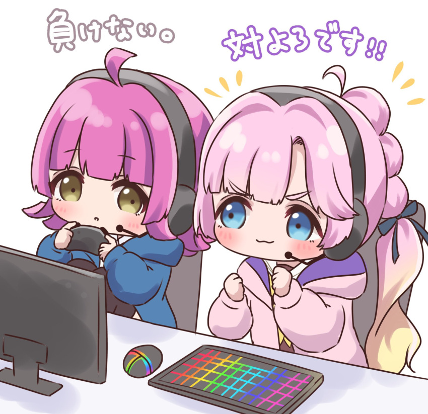 2girls :3 :o ahoge anyoji_hime black_headphones black_ribbon black_thighhighs blonde_hair blue_eyes blue_jacket blunt_bangs blunt_ends blush brown_eyes chibi chibi_only clenched_hands commentary controller desk game_controller gradient_hair hair_intakes hair_ribbon hands_up hasu_no_sora_school_uniform highres holding holding_controller holding_game_controller hood hooded_jacket in-franchise_crossover jacket keyboard_(computer) knees_up link!_like!_love_live! long_hair long_sleeves looking_at_another love_live! love_live!_nijigasaki_high_school_idol_club medium_hair monitor mouse_(computer) multi-tied_hair multicolored_hair multiple_girls neckerchief nijigasaki_academy_school_uniform notice_lines on_chair open_clothes open_jacket parted_lips pink_hair pink_jacket ponytail rgb_lights ribbon ritaso sailor_collar school_uniform sidelocks sitting swept_bangs tennoji_rina thick_eyebrows thigh-highs trait_connection translation_request v-shaped_eyebrows very_long_hair virtual_youtuber white_background white_sailor_collar winter_uniform yellow_neckerchief