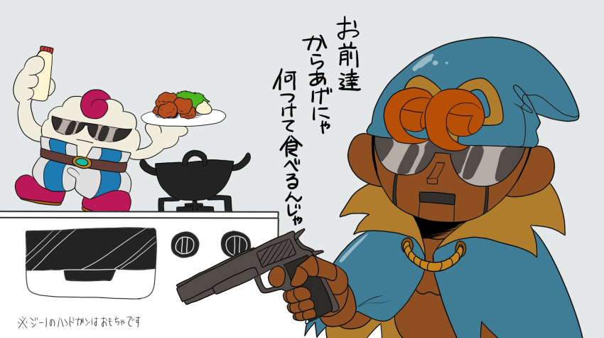 2boys blue_cape blue_hat cape commentary_request cooking_pot fried_chicken geno_(mario) grey_background gun handgun hat highres holding holding_gun holding_plate holding_weapon mallow_(mario) mayonnaise_bottle momiage_wo_shakaage_wo multiple_boys nightcap plate popoyora_nashi simple_background stove sunglasses super_mario_bros. super_mario_rpg translation_request upper_body voicevox weapon