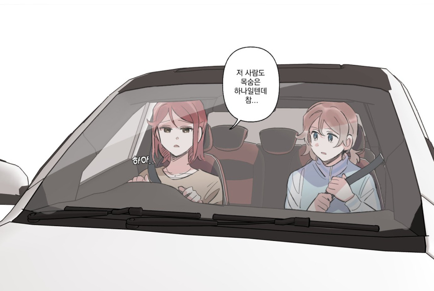 2girls alternate_hair_length alternate_hairstyle blue_jacket brown_eyes brown_shirt car commentary_request driving green_eyes grey_hair jacket korean_commentary korean_text long_sleeves looking_at_another love_live! love_live!_sunshine!! medium_hair motor_vehicle multiple_girls parted_lips pito_(sh02327) redhead sakurauchi_riko seatbelt shirt simple_background speech_bubble translated watanabe_you white_background