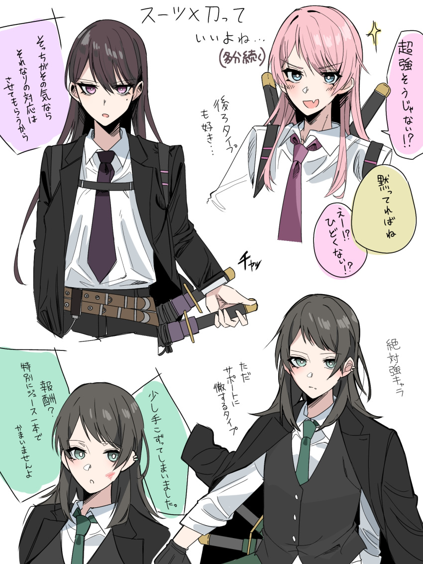 3girls bang_dream! bang_dream!_it's_mygo!!!!! belt black_jacket black_vest blood blood_on_face blue_eyes blush bright_pupils brown_hair chihaya_anon collared_shirt commentary_request ear_piercing fang highres jacket jacket_on_shoulders long_hair looking_at_viewer multiple_girls nanami_(nunnun_0410) necktie open_mouth parted_lips piercing pink_hair purple_necktie shiina_taki shirt simple_background skin_fang smile sparkle speech_bubble suit_jacket sword translation_request vest violet_eyes waistcoat weapon weapon_on_back white_background white_pupils white_shirt yahata_umiri
