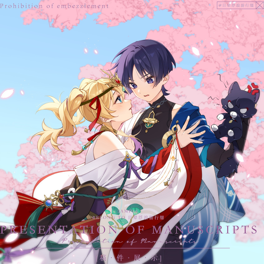 1boy 1girl 6753951969 absurdres anger_vein animal bare_shoulders blonde_hair blue_eyes blue_sky cat cherry_blossoms chinese_commentary commentary_request commission couple falling_petals from_side genshin_impact hair_between_eyes hand_on_another's_chest hand_on_another's_shoulder hands_up headpiece highres holding holding_animal japanese_clothes leaning_forward long_hair looking_at_another looking_down looking_up off_shoulder open_mouth original outdoors petals purple_hair scaramouche_(cat)_(genshin_impact) scaramouche_(genshin_impact) short_hair sky spoken_anger_vein standing twintails violet_eyes wanderer_(genshin_impact)