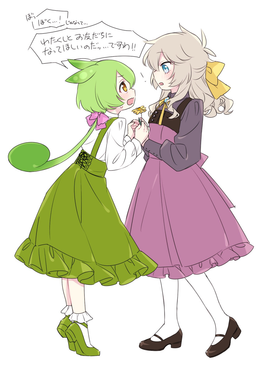 2girls adapted_costume alternate_costume blonde_hair blue_eyes blush bobby_socks brown_footwear confession dress eye_contact flower frilled_dress frilled_skirt frills from_side full_body giving green_footwear green_hair green_skirt hair_ribbon highres holding holding_flower holding_hands kasukabe_tsumugi kawasaki_(5s5_g) long_hair long_sleeves looking_at_another mary_janes multiple_girls open_mouth pantyhose pink_ribbon purple_dress ribbon shirt shoes simple_background skirt socks speech_bubble standing suspender_skirt suspenders tiptoes translation_request voicevox white_background white_pantyhose white_shirt white_socks yellow_eyes yellow_flower yellow_ribbon zundamon
