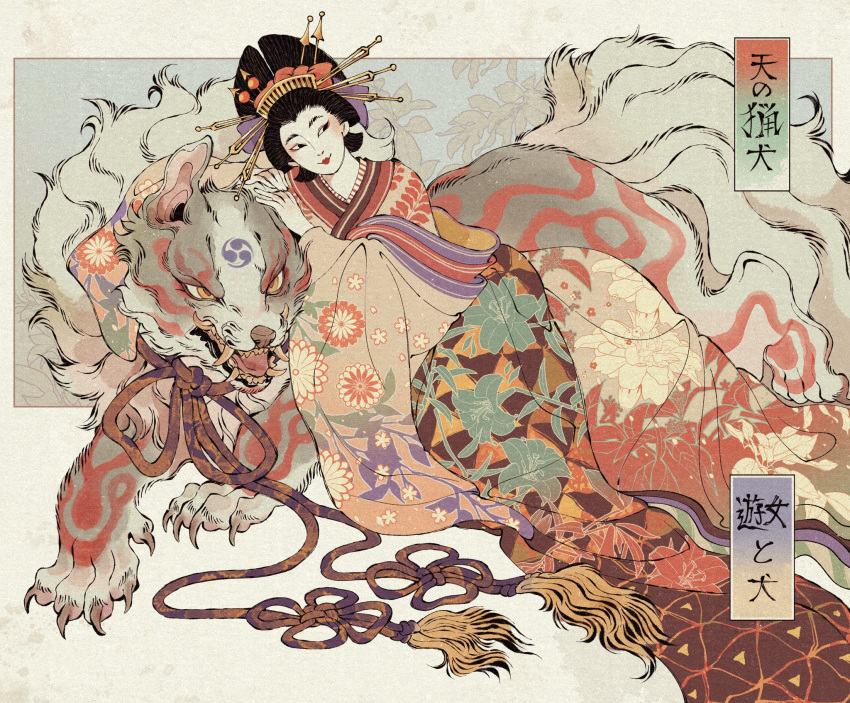 1girl black_eyes black_hair bow bow-shaped_hair caelestishound claws feet_out_of_frame floral_print floral_print_kimono flower_knot hair_bow hair_ornament hair_stick highres japanese_clothes kanzashi kimono looking_to_the_side lying lying_on_animal mitsudomoe_(shape) monster multiple_tails nihonga nihongami on_side open_mouth original rope short_hair sideways_glance smile tail tassel tomoe_(symbol) traditional_youkai tusks ukiyo-e wide_sleeves yellow_eyes yellow_kimono