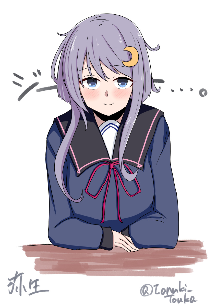 1girl absurdres black_sailor_collar blue_eyes blue_shirt character_name crescent crescent_hair_ornament hair_ornament highres kantai_collection looking_at_viewer nabe_tanuki one-hour_drawing_challenge purple_hair sailor_collar sailor_shirt school_uniform serafuku shirt short_hair_with_long_locks smile solo text_background upper_body white_background yayoi_(kancolle)