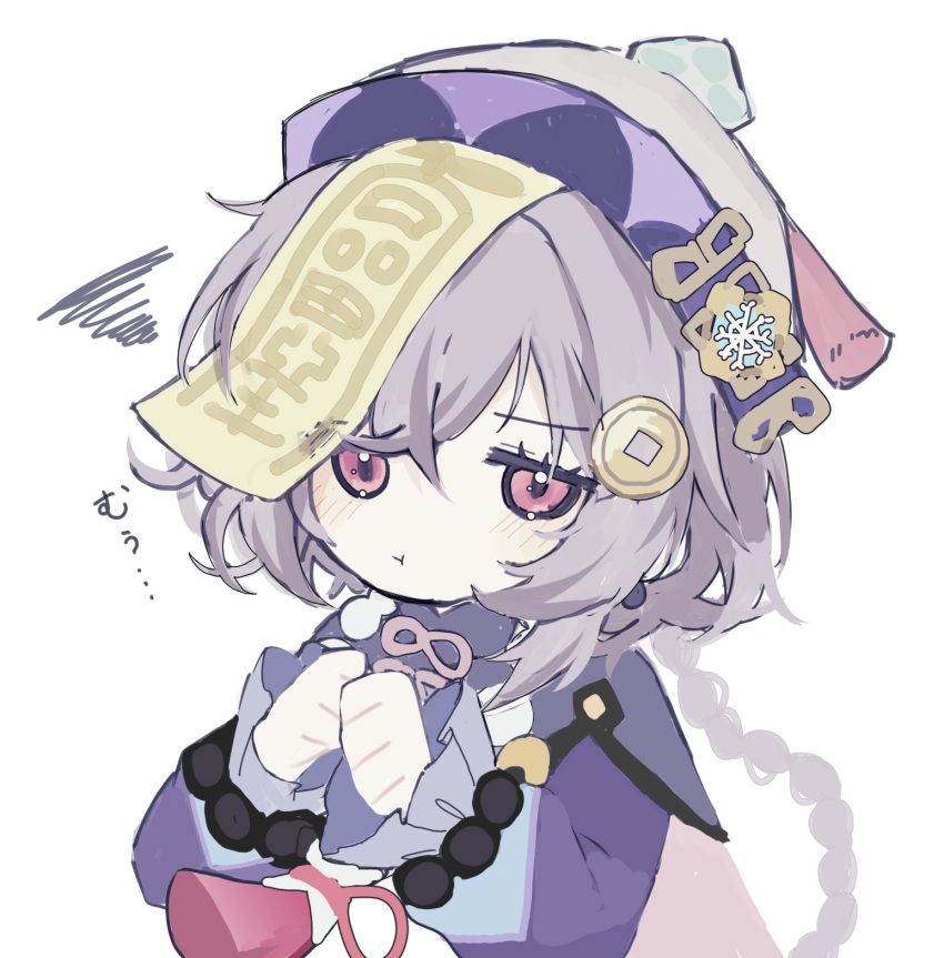 1girl :i blush braid braided_ponytail clenched_hands coin_hair_ornament dress genshin_impact hair_between_eyes hair_ornament hat highres long_hair long_sleeves looking_to_the_side ofuda ofuda_on_head purple_dress purple_hair purple_hat qingdai_guanmao qiqi_(genshin_impact) snowflakes solo squiggle tassel tyako_gsn upper_body violet_eyes vision_(genshin_impact) white_background