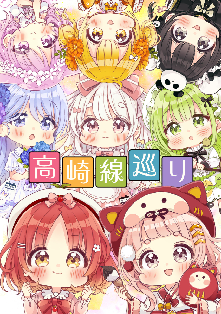 6+girls :d :o :t absurdres ageo-chan animal_ears apron beret black_dress black_hair blonde_hair blue_eyes blue_flower blue_hair blush bouquet bow bun_cover calligraphy_brush closed_mouth commentary_request cover cover_page daruma_doll double_bun dress flower frilled_shirt_collar frilled_sleeves frills green_eyes green_hair grey_eyes hair_bow hair_bun hair_flower hair_ornament hairclip hat highres holding holding_bouquet holding_paintbrush japanese_clothes kimono kitamoto-chan konosu-chan kumagaya-chan long_sleeves miyahara-chan mob_cap multiple_girls orange_flower paintbrush panda parted_bangs parted_lips pink_bow plaid plaid_skirt puffy_long_sleeves puffy_sleeves purple_flower purple_hair rabbit_ears redhead sakura_oriko shirt short_eyebrows short_sleeves skirt sleeves_past_wrists smile takasaki-chan takasaki-sen_meguri thick_eyebrows translation_request ueno-chan urawa-chan violet_eyes wavy_mouth white_apron white_dress white_hair white_hat white_kimono white_shirt wide_sleeves yellow_eyes