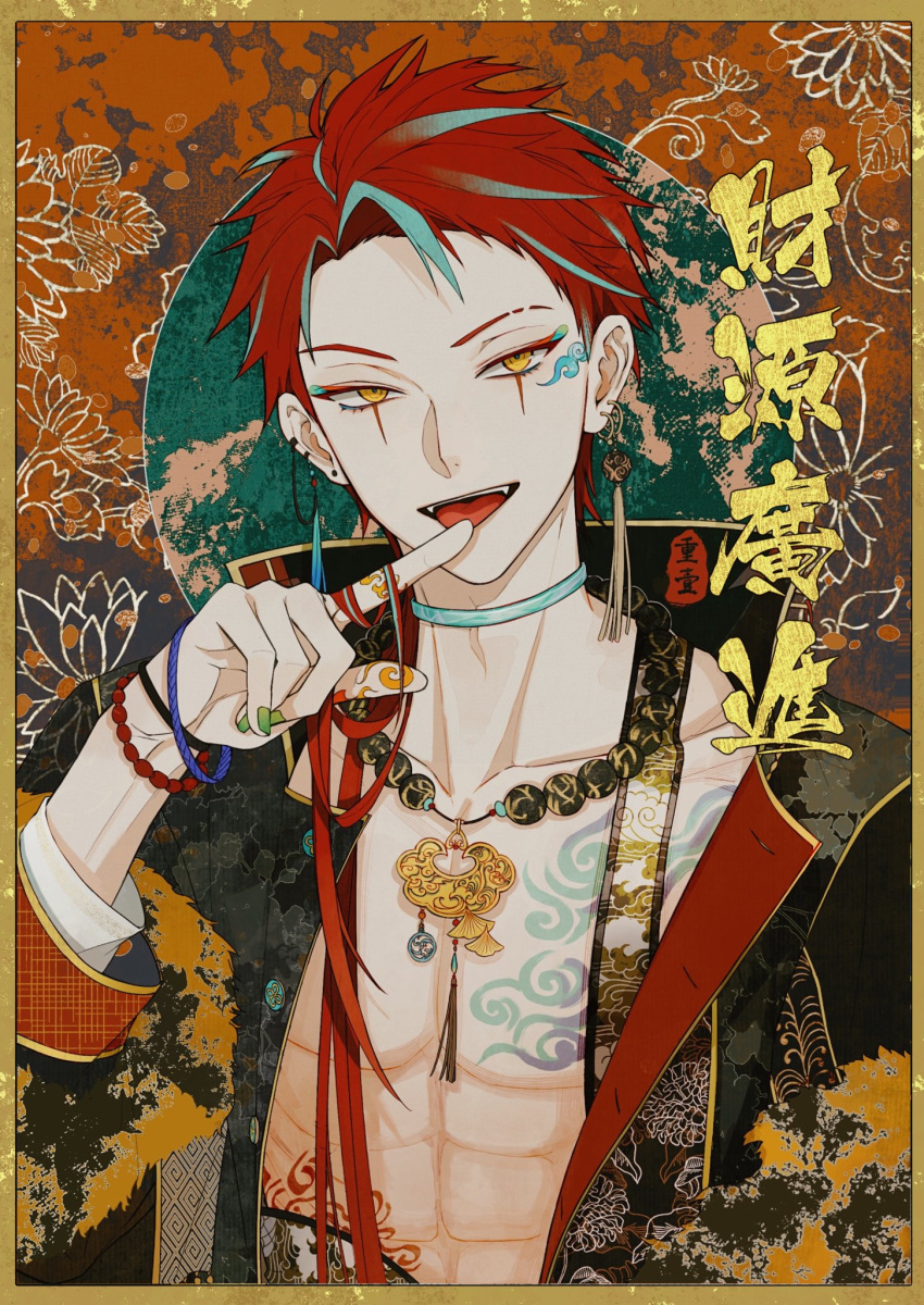 1boy abs bead_bracelet bead_necklace beads black_jacket blue_choker bracelet chest_tattoo chinese_clothes chinese_text choker chongyi2111 collarbone collared_jacket earrings facial_tattoo fangs finger_tattoo green_nails hair_over_shoulder hand_to_own_mouth hand_up highres index_finger_raised jacket jewelry looking_at_viewer male_focus multicolored_hair necklace open_clothes open_jacket original ponytail redhead smirk solo streaked_hair tassel tattoo teeth tongue tongue_out upper_body upper_teeth_only yellow_eyes
