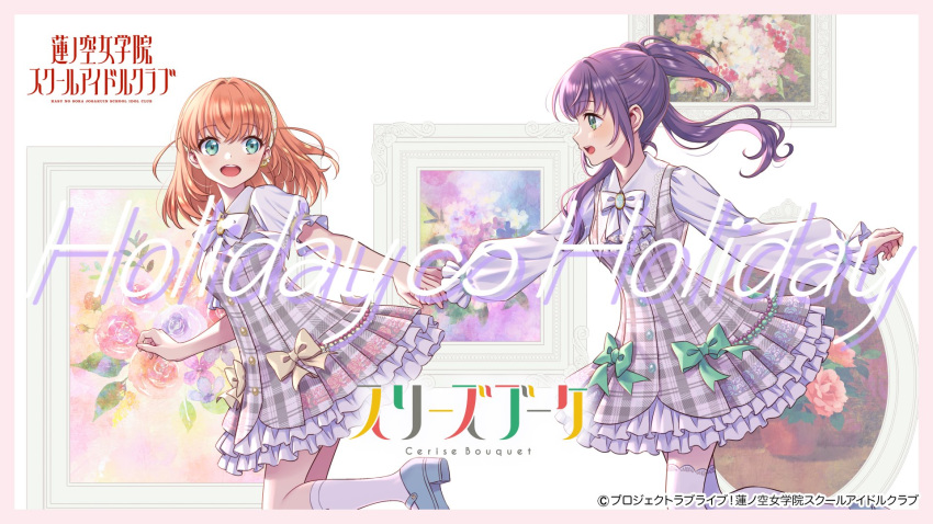 2girls :d aqua_eyes blue_footwear border bow bowtie cerise_bouquet collared_dress copyright_name copyright_notice crossed_bangs dress dress_bow green_bow green_eyes grey_dress group_name hair_bun hairband highres hinoshita_kaho holding_hands holiday_holiday_(love_live!) lace-trimmed_thighhighs link!_like!_love_live! lone_nape_hair long_hair looking_at_another love_live! mary_janes medium_hair morikura_en multiple_girls official_art open_mouth orange_hair otomune_kozue picture_frame pink_border plaid plaid_dress purple_hair shoes short_dress side_ponytail sidelocks sideways_mouth single_side_bun smile socks song_name teeth thigh-highs two_side_up upper_teeth_only video_thumbnail virtual_youtuber white_background white_bow white_bowtie white_dress white_socks white_thighhighs yellow_bow yellow_hairband