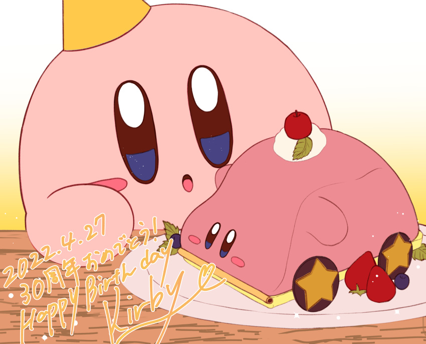 2elu2 absurdres blueberry blush_stickers bright_pupils character_name cherry dated food fruit gradient_background hat highres kirby kirby_(series) kirby_and_the_forgotten_land no_humans open_mouth party_hat plate solo strawberry table translation_request whipped_cream white_pupils