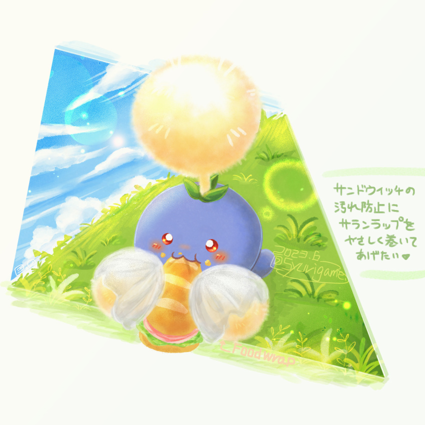 biting blush_stickers border bright_pupils bubble dated day eating food food_in_mouth grass highres holding holding_food holding_sandwich jumpluff napkin no_humans outdoors pokemon pokemon_(creature) red_eyes shuri_(syurigame) signature solo translation_request white_border white_pupils