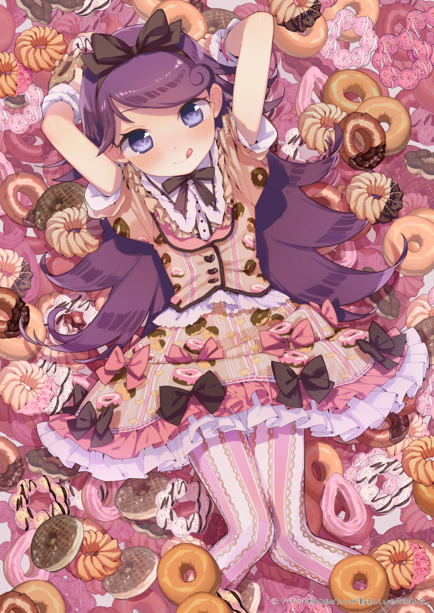 1girl :q absurdres arms_up bad_id bad_pixiv_id bow brown_bow brown_ribbon brown_shirt brown_skirt chocolate_doughnut doughnut doughnut_print feet_out_of_frame food food-themed_background french_cruller frilled_skirt frills from_above heath_(artist) highres holding holding_food kiratto_pri_chan long_hair looking_at_viewer lying neck_ribbon on_back pantyhose pink_pantyhose pon_de_ring pretty_series puffy_short_sleeves puffy_sleeves purple_hair ribbon shido_mel shirt short_sleeves skirt smile solo tongue tongue_out too_many translation_request very_long_hair violet_eyes wrist_cuffs