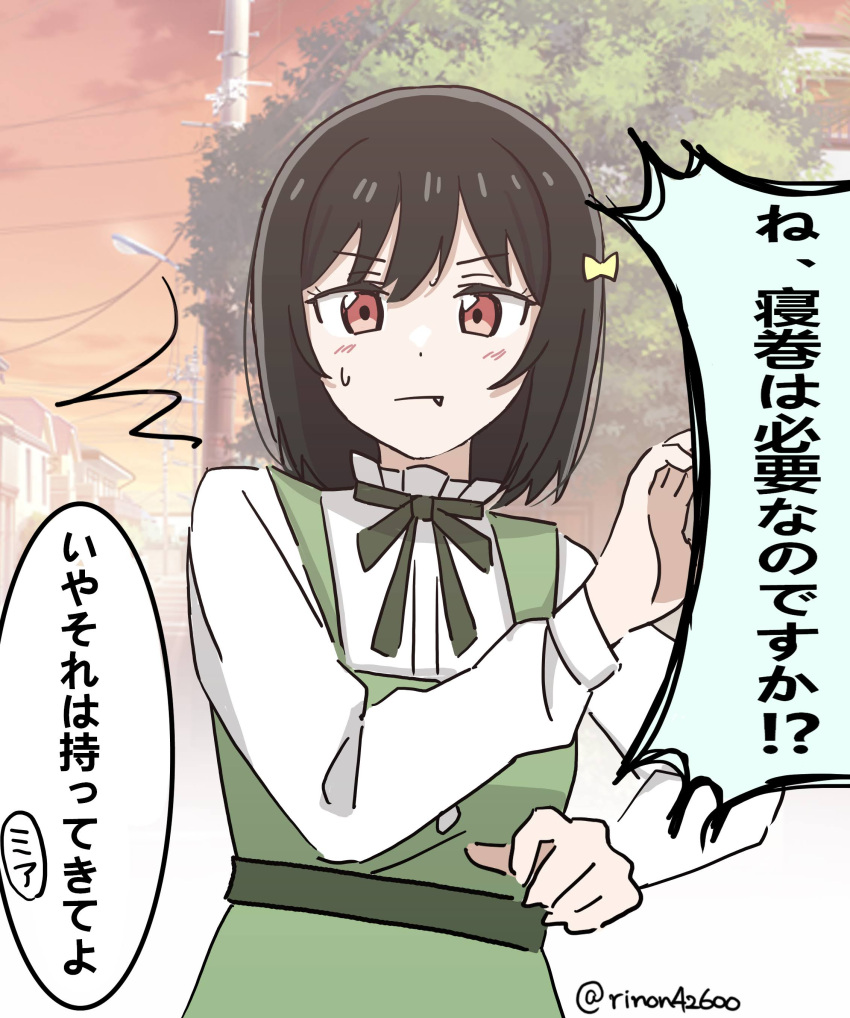 1girl absurdres black_hair blush closed_mouth collar commentary_request dress fang fang_out frilled_collar frills green_dress green_ribbon hair_ribbon highres long_sleeves looking_at_viewer love_live! love_live!_nijigasaki_high_school_idol_club mifune_shioriko neck_ribbon outdoors red_eyes ribbon rinon42600 shirt short_hair solo speech_bubble sweat translation_request twitter_username upper_body v-shaped_eyebrows white_shirt yellow_ribbon