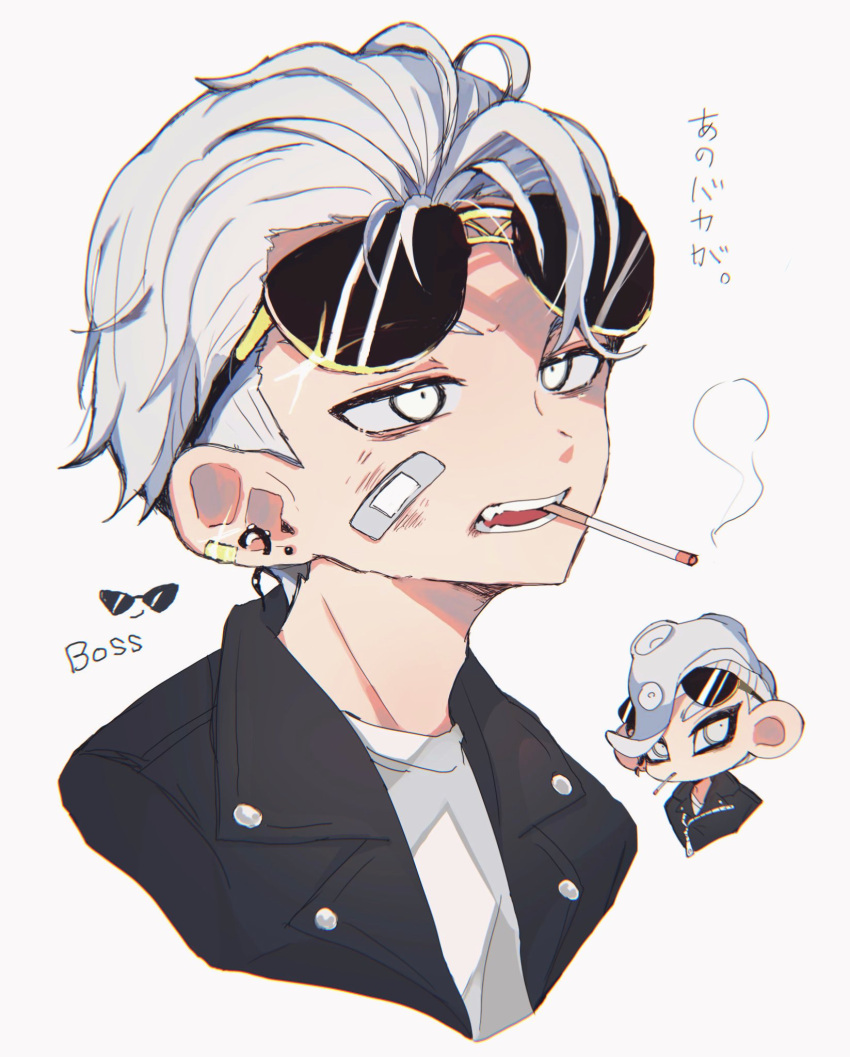2boys alternate_species bandaid bandaid_on_face cigarette commentary_request dual_persona earrings eyewear_on_head highres humanization jewelry mohawk multiple_boys multiple_views octoling octoling_boy octoling_player_character short_hair simple_background smoke smoking splash_kuro3 splatoon_(series) sunglasses tentacle_hair thick_eyebrows translation_request white_background white_eyes white_hair