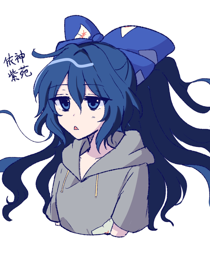 1girl blue_bow blue_eyes blue_hair bow character_name grey_hoodie hat hat_bow highres hood hoodie kitsunegi0891 long_hair puffy_short_sleeves puffy_sleeves short_sleeves simple_background solo touhou white_background yorigami_shion