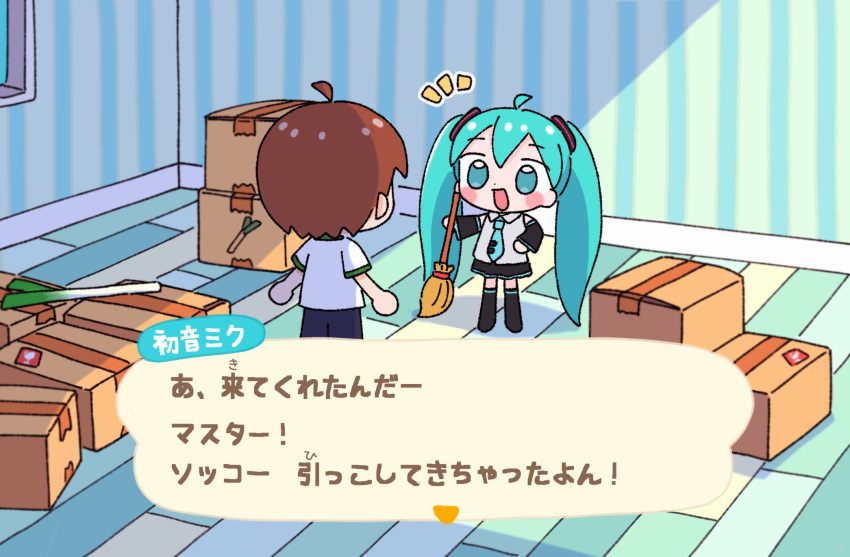 1girl 1nupool :d ahoge animal_crossing animal_crossing_(style) aqua_eyes aqua_hair aqua_necktie bare_shoulders black_pants blush_stickers box broom brown_hair detached_sleeves double-parted_bangs empty_room hair_ornament hair_tie hatsune_miku highres holding holding_broom long_hair master_(vocaloid) necktie notice_lines open_mouth pants shirt skirt smile spring_onion thigh-highs twintails very_long_hair vocaloid white_shirt