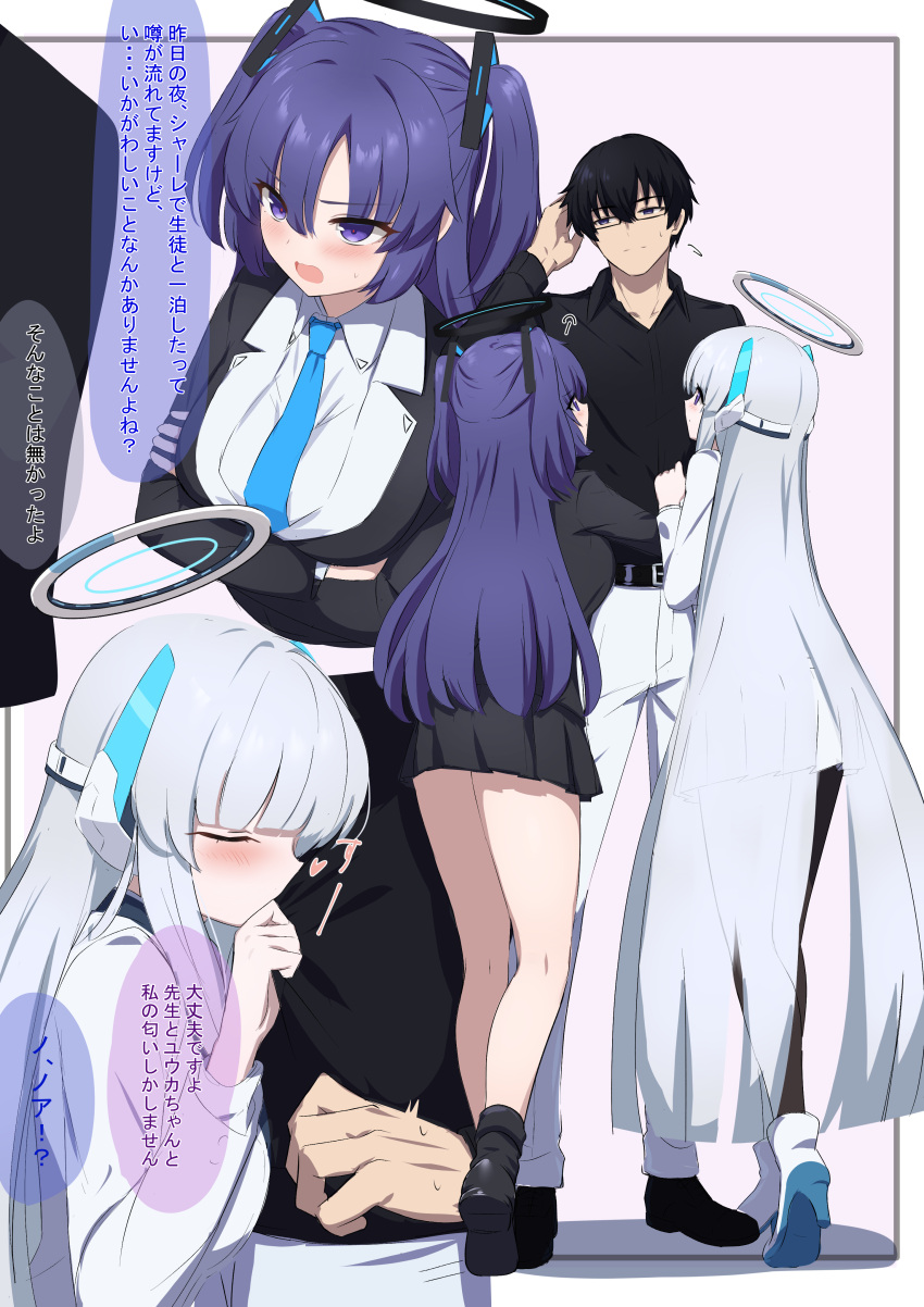 1boy 2girls absurdres afrody belt black_belt black_eyes black_footwear black_pantyhose black_shirt blue_archive blue_necktie blush breasts closed_mouth collared_shirt glasses grey_hair hair_between_eyes halo highres large_breasts long_hair long_sleeves mechanical_halo multiple_girls necktie noa_(blue_archive) open_mouth pants pantyhose purple_hair sensei_(blue_archive) shirt shoes short_hair skirt speech_bubble translation_request two_side_up violet_eyes white_pants white_shirt white_skirt yuuka_(blue_archive)