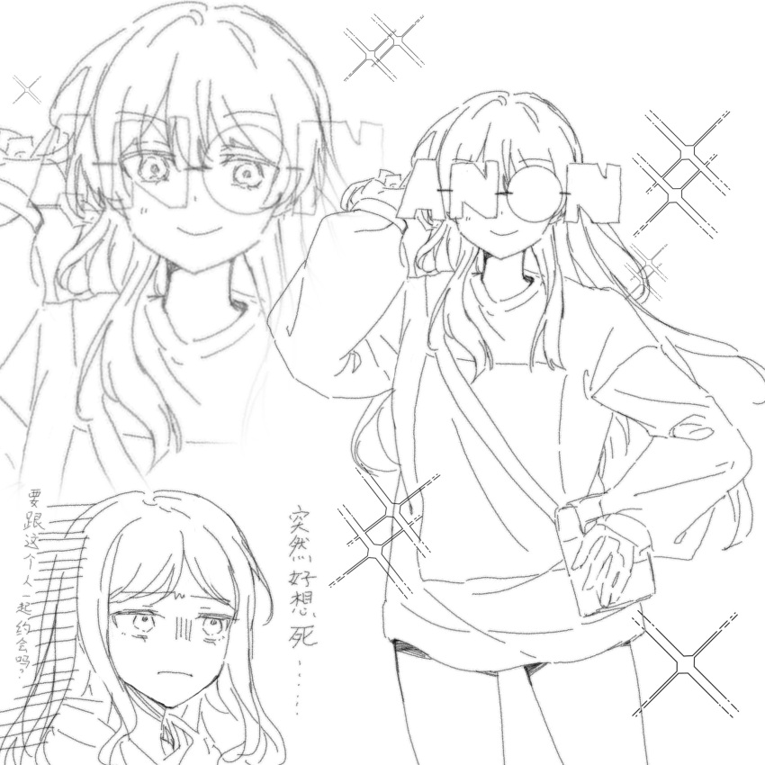 2girls artist_request bag bang_dream! bang_dream!_it's_mygo!!!!! chihaya_anon chinese_text closed_mouth commentary commission greyscale highres long_hair long_sleeves monochrome multiple_girls nagasaki_soyo novelty_glasses second-party_source shoulder_bag sidelocks smile sparkle sweater translation_request