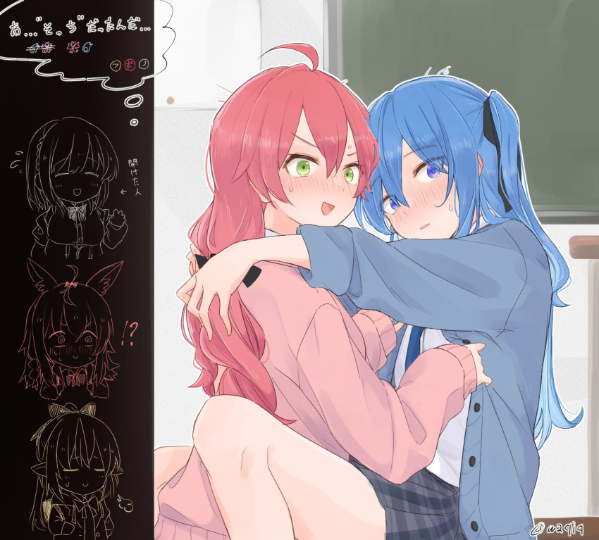 5girls ahoge animal_ears blue_cardigan blue_eyes blue_hair blush cardigan caught chalkboard closed_eyes commentary_request fox_ears green_eyes grey_skirt highres hololive hoshimachi_suisei indoors long_hair long_sleeves looking_at_viewer multiple_girls omaru_polka open_mouth parted_lips pink_hair pink_sweater plaid plaid_skirt pleated_skirt pointy_ears sakura_miko school_uniform shiranui_flare shirogane_noel shirt skirt sleeves_past_wrists smile sweatdrop sweater translation_request tsubudashi twintails twitter_username virtual_youtuber walk-in white_shirt yuri