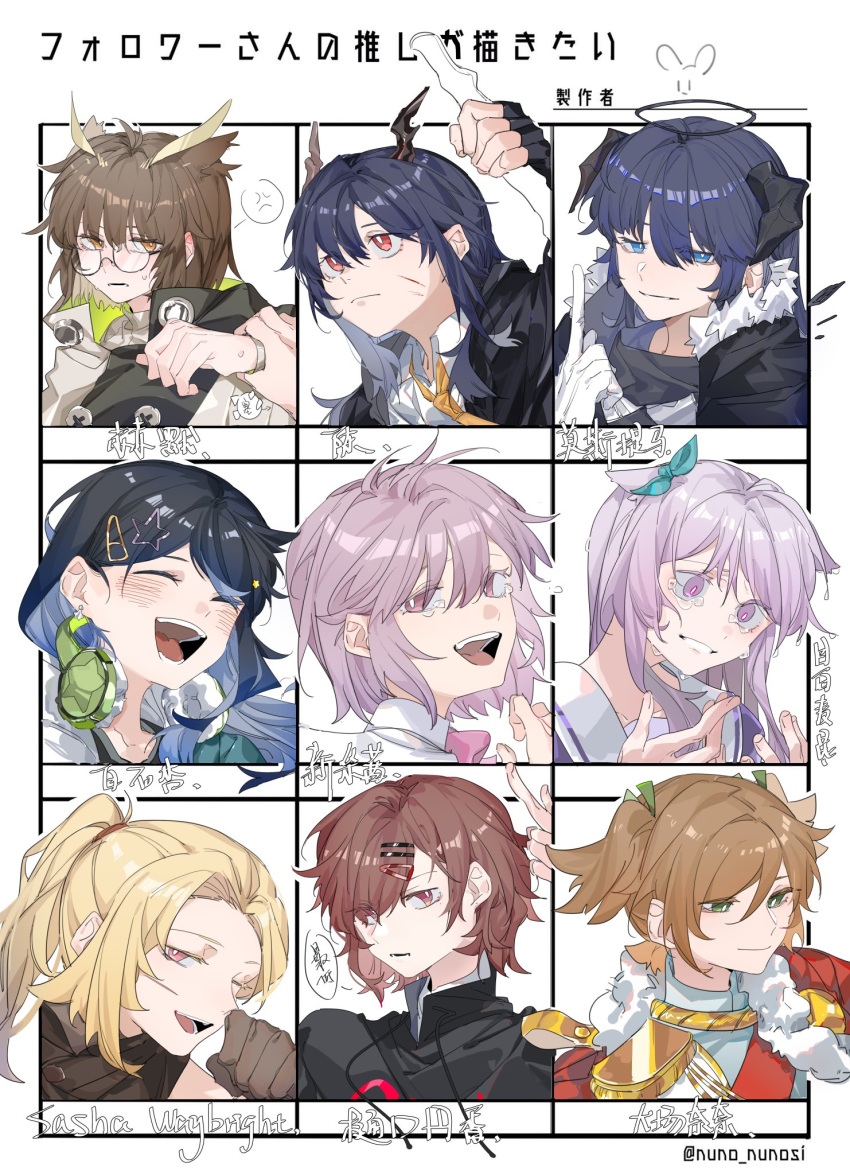 6+girls aiguillette amphibia anger_vein arknights black_gloves black_hair black_halo black_jacket blonde_hair blue_eyes blue_hair blush bow bowtie brown_eyes brown_hair ch'en_(arknights) character_request chinese_text closed_mouth collared_shirt colored_inner_hair commentary copyright_request daiba_nana dragon_horns epaulettes fingerless_gloves fur-trimmed_jacket fur_trim gloves green_eyes green_ribbon gridman_universe hair_ornament hair_ribbon hairclip halo hand_on_another's_wrist headphones headphones_around_neck highres higuchi_madoka holding holding_sword holding_weapon horns idolmaster idolmaster_shiny_colors jacket looking_at_viewer medium_hair mejiro_mcqueen_(umamusume) molu_stranger mostima_(arknights) multicolored_hair multiple_drawing_challenge multiple_girls necktie open_mouth parted_lips pink_bow pink_bowtie pink_eyes pink_hair ponytail project_sekai purple_hair red_eyes red_jacket ribbon saria_(arknights) sasha_waybright scar scar_on_face school_uniform shinjou_akane shiraishi_an shirt short_hair shoujo_kageki_revue_starlight silence_(arknights) six_fanarts_challenge smile speech_bubble spoken_anger_vein ssss.gridman star_(symbol) star_hair_ornament sweat sword tearing_up tears tracen_school_uniform translation_request two_side_up umamusume upper_body weapon white_gloves white_shirt yellow_necktie