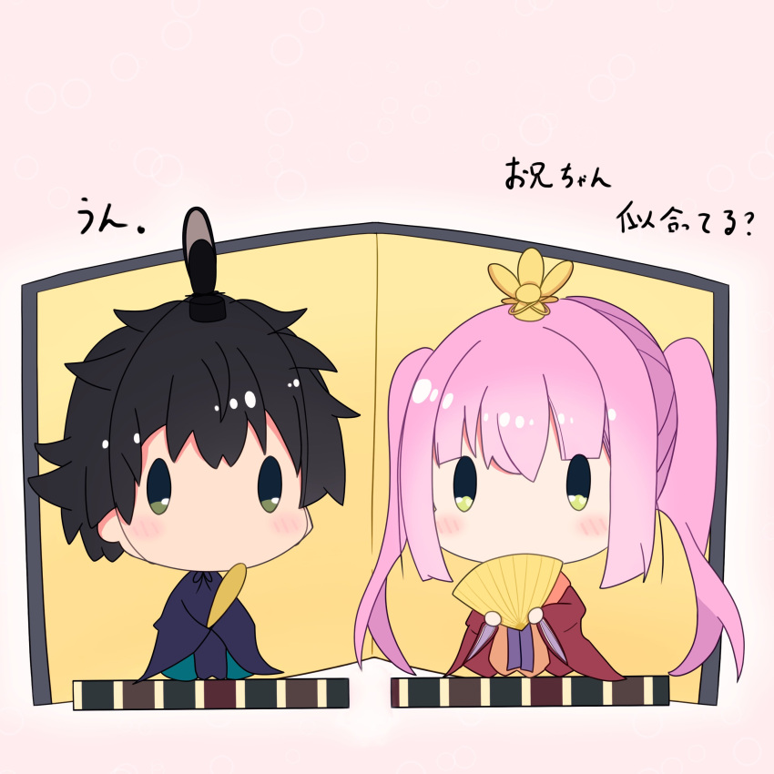 1boy 1girl absurdres alternate_costume black_hair blue_kimono blush brother_and_sister chibi chibi_only commentary_request folding_fan green_eyes hand_fan highres hina_ningyou hinamatsuri holding holding_fan japanese_clothes kimono long_hair looking_at_another obsidiaki pink_hair red_kimono short_hair siblings simple_background spiky_hair tanikaze_amane tanikaze_riku tenshi_souzou_re-boot! translation_request twintails white_background yellow_background |_|