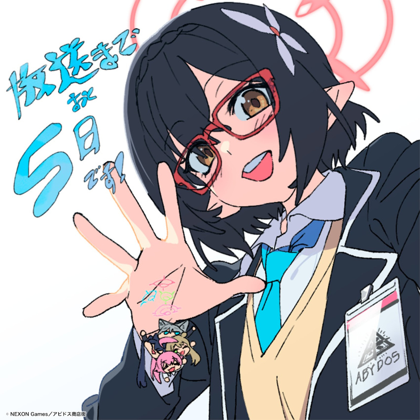 1girl ayane_(blue_archive) black_hair black_jacket blazer blue_archive blue_archive_the_animation blue_necktie blush collared_shirt glasses hair_ornament halo highres jacket long_sleeves looking_at_viewer necktie official_art open_clothes open_jacket open_mouth pointy_ears red-framed_eyewear red_halo shirt short_hair smile solo teeth upper_body upper_teeth_only vest white_shirt yellow_eyes yellow_vest