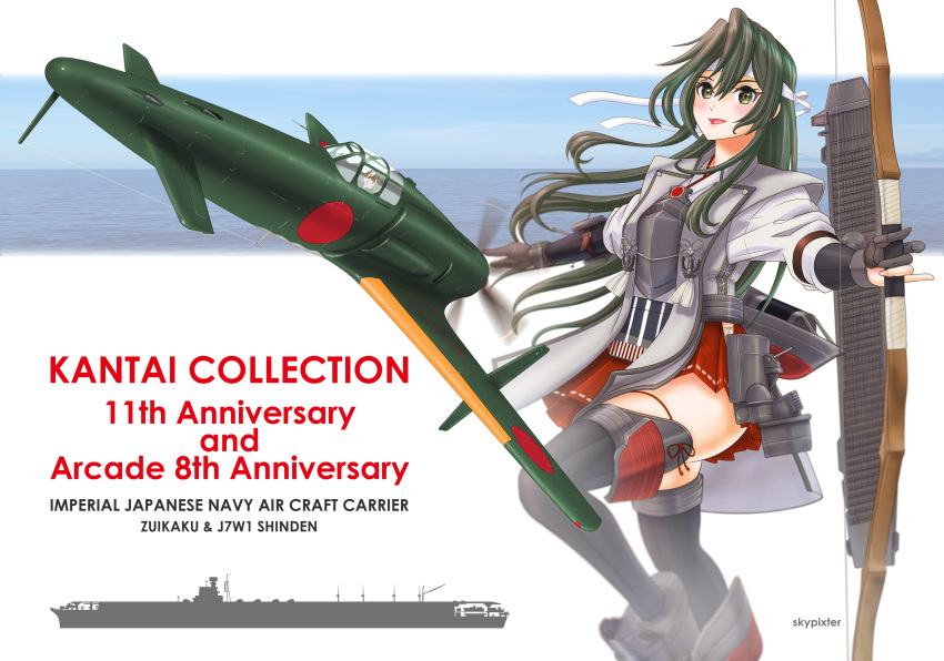 1girl absurdres aircraft airplane anniversary armor artist_name black_thighhighs bow_(weapon) breastplate copyright_name feet_out_of_frame flight_deck green_eyes green_hair hachimaki hair_down headband highres holding holding_bow_(weapon) holding_weapon j7w_shinden kantai_collection long_hair official_alternate_costume pleated_skirt red_skirt skirt skypixter smile solo thigh-highs weapon white_headband zuikaku_(aircraft_carrier) zuikaku_(kancolle)