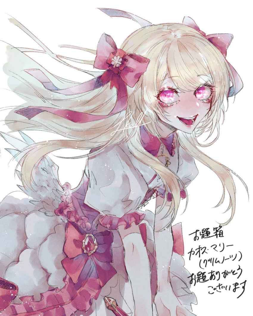 1girl bad_id bad_twitter_id blonde_hair chaos_marie_(grimms_notes) character_name copyright_name dress grimms_notes hair_ribbon highres jewelry long_hair open_mouth pendant pink_eyes puffy_short_sleeves puffy_sleeves ribbon short_sleeves simple_background skoll_(hati1600) smile teeth white_background wings