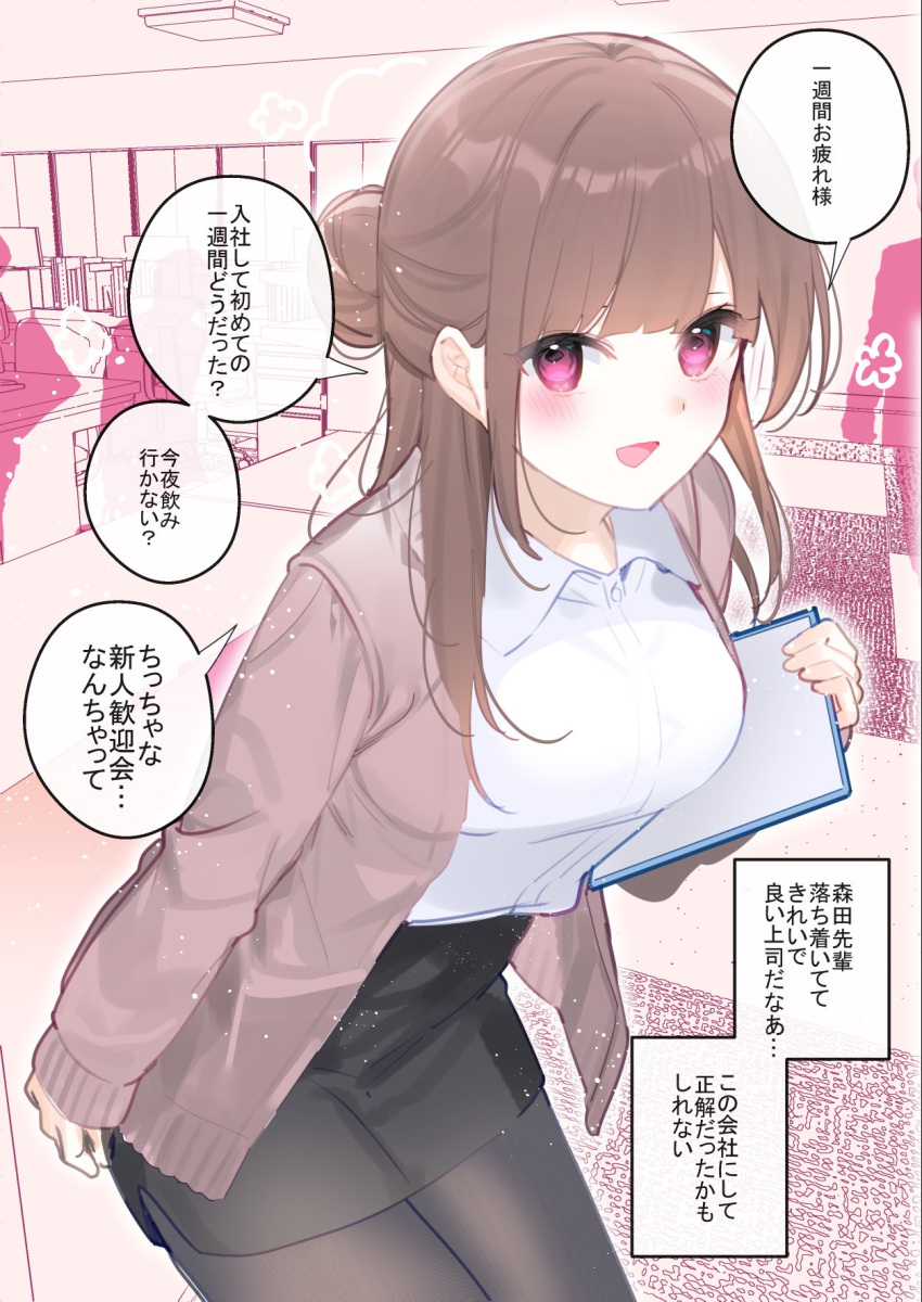 1girl :d black_pantyhose black_skirt blush breasts brown_hair brown_jacket chikuwa. collared_shirt commentary_request dress_shirt hair_bun highres holding jacket long_hair long_sleeves looking_at_viewer medium_breasts open_clothes open_jacket original pantyhose pencil_skirt shirt skirt sleeves_past_wrists smile solo translation_request violet_eyes white_shirt