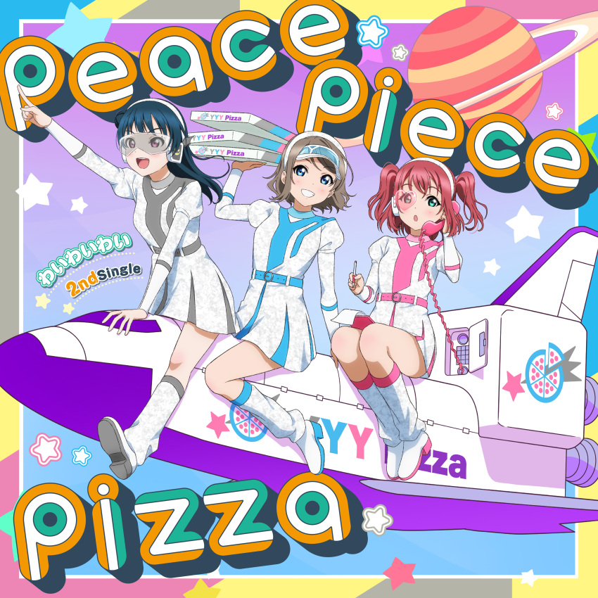 3girls :d :o absurdres album_cover aqua_eyes blue_eyes blue_hair box brown_hair cellphone commentary_request cover dark_blue_hair dress grin group_name hair_bun highres holding holding_box juliet_sleeves kurosawa_ruby long_sleeves love_live! love_live!_sunshine!! multiple_girls official_alternate_costume official_art open_mouth phone pizza_box planetary_ring pleated_dress puffy_sleeves red_eyes redhead rocket_ship shoes short_dress short_hair single_side_bun sitting smile song_name spacecraft star_(symbol) teeth tsushima_yoshiko two_side_up upper_teeth_only v-shaped_eyebrows visor_cap watanabe_you white_dress white_footwear white_headphones white_leg_warmers yyy_(love_live!)