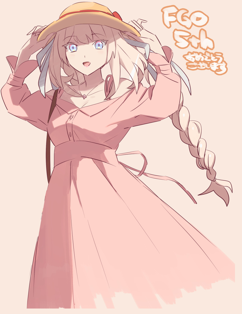 absurdres blue_eyes blush braid dress fate/grand_order fate_(series) grey_hair hat highres long_hair looking_at_viewer marie_antoinette_(fate) marie_antoinette_(under_the_same_sky)_(fate) official_alternate_costume pink_dress smile sun_hat takara-chan twin_braids