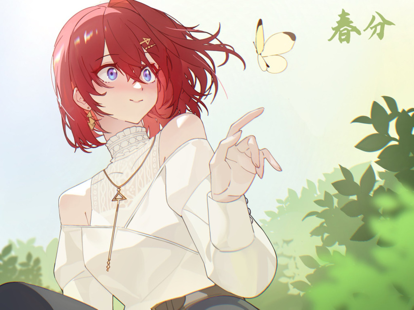 1girl ange_katrina bare_shoulders blue_eyes bug butterfly closed_mouth earrings highres jewelry kamitoge_supino long_sleeves looking_at_animal medium_hair nijisanji redhead shirt single_hair_intake smile solo translation_request upper_body virtual_youtuber white_shirt yellow_butterfly
