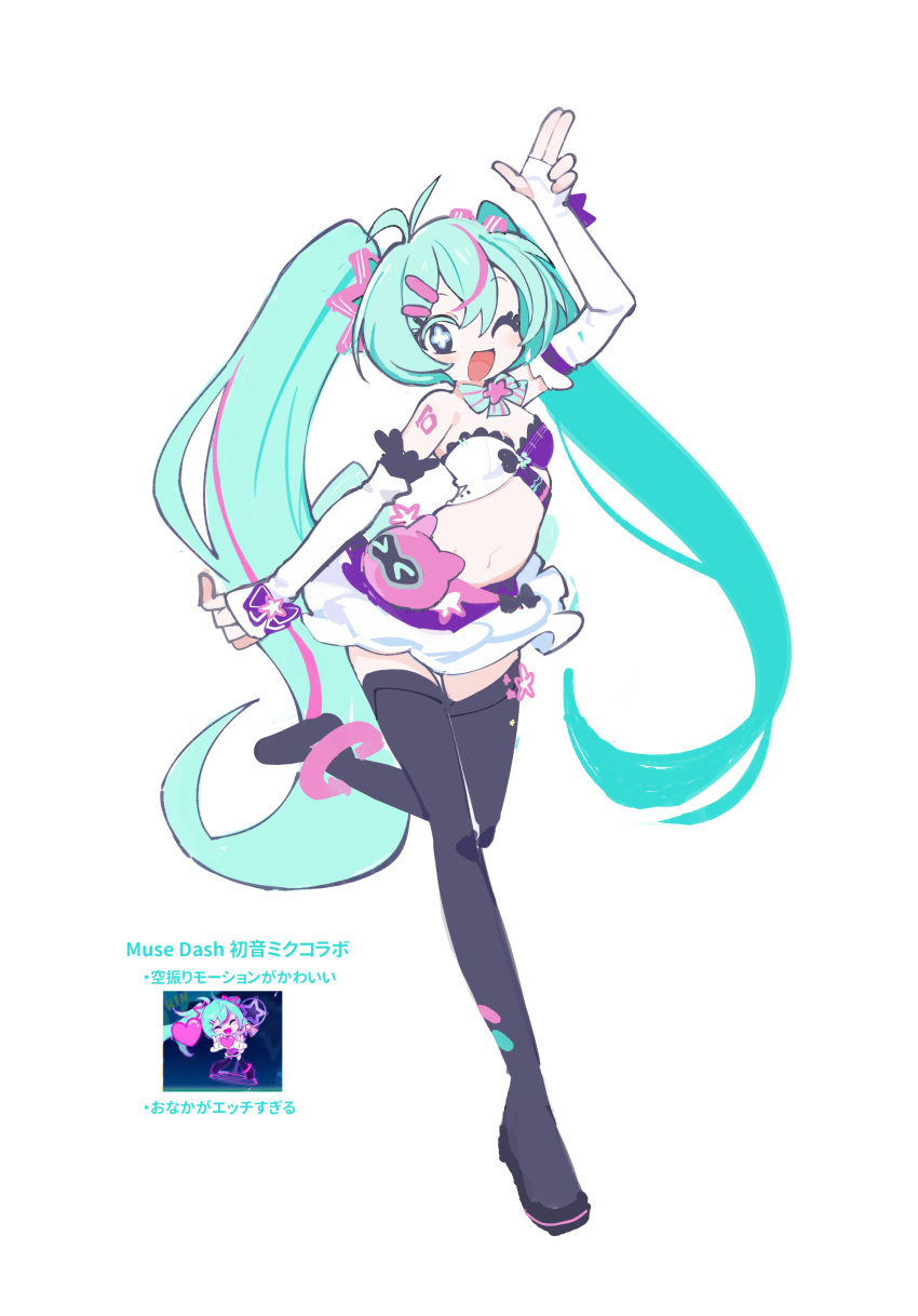 1girl :d absurdres aqua_hair black_eyes black_thighhighs bow elbow_gloves finger_gun fingerless_gloves flower_in_eye gloves hair_ornament hair_tie hatsune_miku high_heels highres kokaki_mumose long_hair looking_at_viewer muse_dash navel no_shirt one_eye_closed pleated_skirt purple_bow simple_background skirt smile standing standing_on_one_leg stepping symbol_in_eye thigh-highs translation_request very_long_hair vocaloid white_background